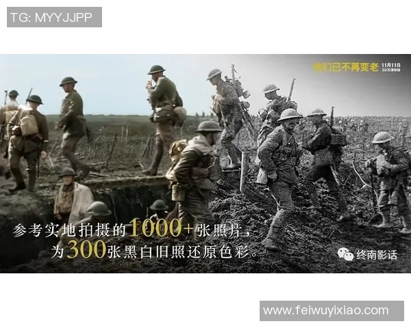 河床与防御正义的历史交织探讨与反思之旅