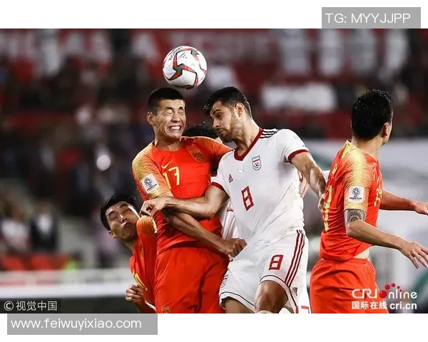 菲力宾与伊朗的激战分析：两国足球实力的较量与未来展望