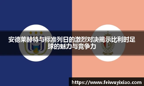 DB旗舰官方网址